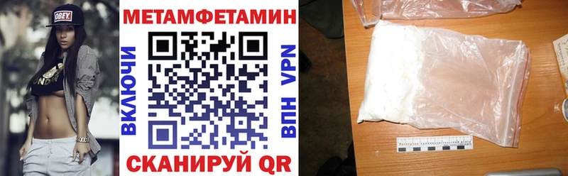 ссылка на мегу как войти  Великий Устюг  АМФ Розовый 