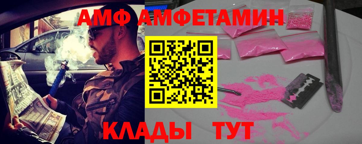 Каннабис  Вход с VPN  Марихуана  Меф  Великий Устюг  Масло THC  Мефедрон  MDMA  Cocaine  Ляпка  Альфа-ПВП 