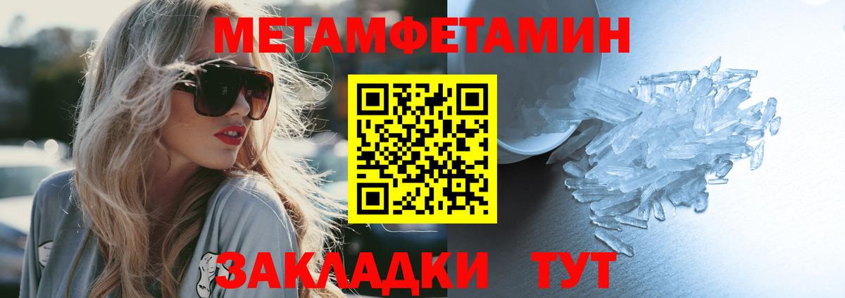 Amphetamine VHQ Великий Устюг
