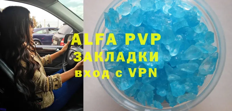 МЕГА как зайти  Великий Устюг  Alfa_PVP крисы CK 