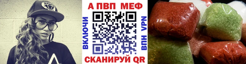 где купить наркоту Великий Устюг A PVP крисы CK