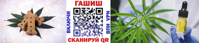 Cannafood марихуана  где можно купить наркотик  Великий Устюг 