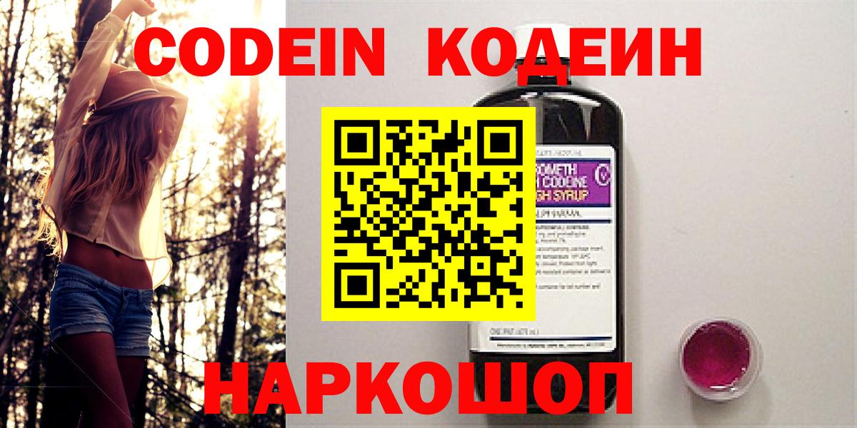 Канабис Великий Устюг