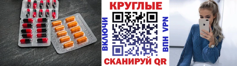 где купить наркотик Великий Устюг Ecstasy XTC