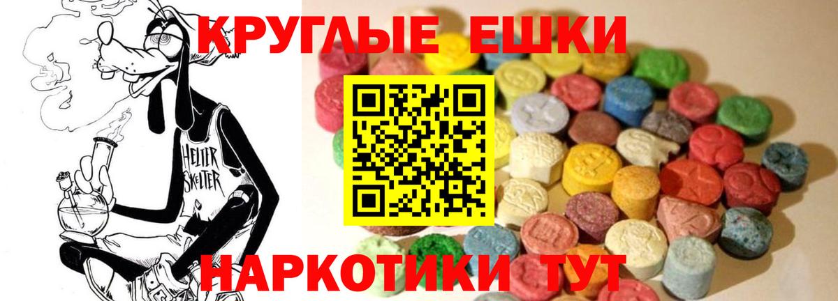 Ecstasy бентли  мега как зайти  ЭКСТАЗИ mix  Великий Устюг  Вход с VPN 