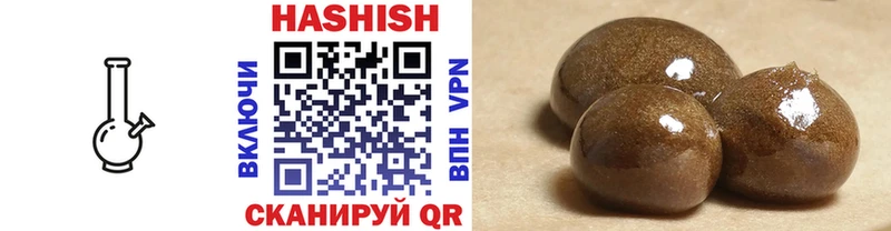 как найти закладки  Великий Устюг  Гашиш Cannabis 