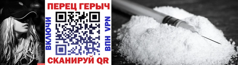 как найти закладки  Великий Устюг  Героин VHQ 