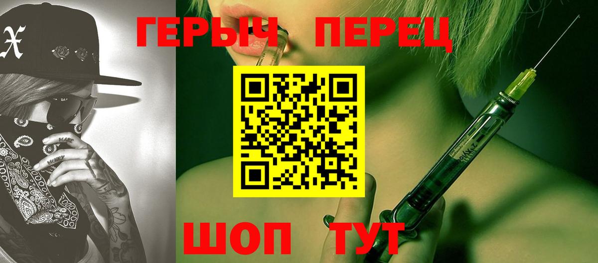 ГЕРОИН афганец  Героин  Великий Устюг 