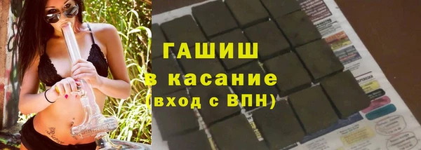 марихуана Навашино