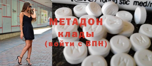 марихуана Навашино