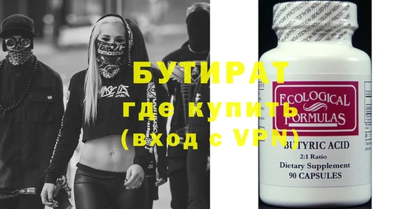 марихуана Навашино