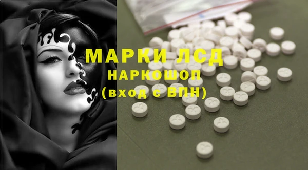 марихуана Навашино