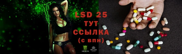 скорость mdpv Тында