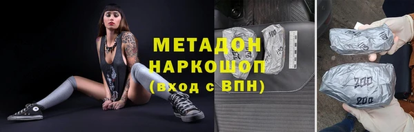 марихуана Навашино