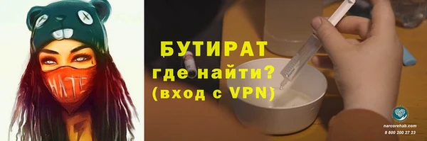 марихуана Навашино