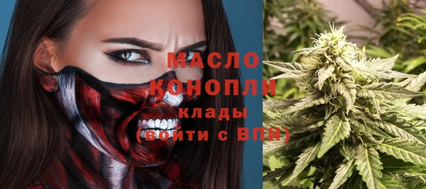 марихуана Навашино
