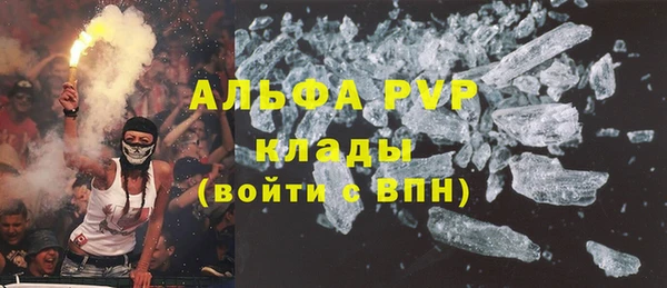марихуана Навашино