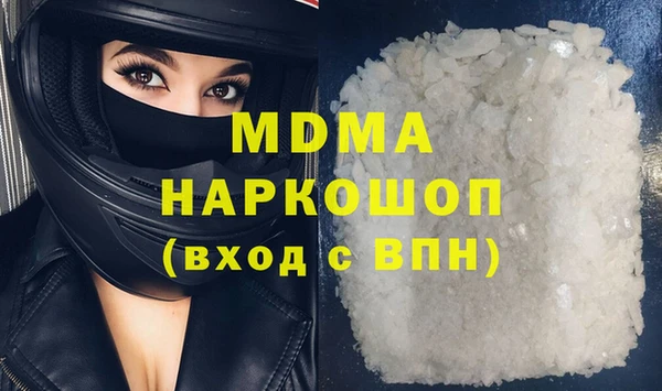 марихуана Навашино