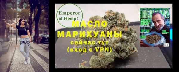 марихуана Навашино