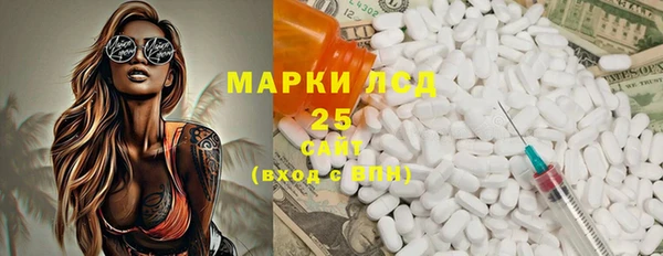 марихуана Навашино