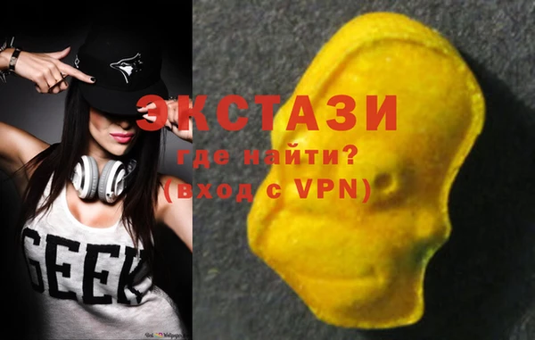 марихуана Навашино
