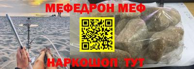 метадон Балахна