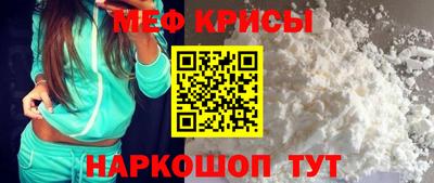 бошки Балашиха