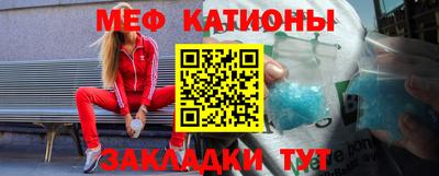 кристаллы Балаково