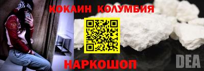 бошки Балашиха