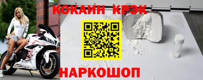 таблы Апшеронск