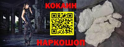кристаллы Балаково