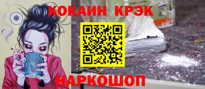 бошки Балашиха