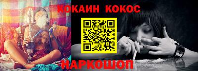 таблы Апшеронск