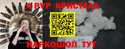 таблы Апшеронск