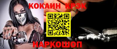 МДМА Будённовск