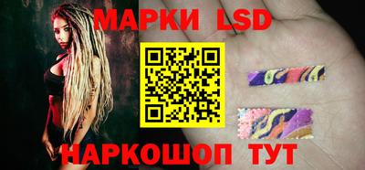 кристаллы Балаково