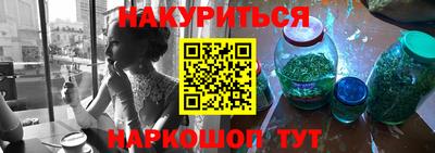 таблы Апшеронск