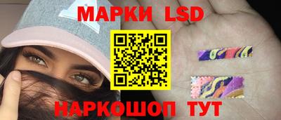 кристаллы Балаково