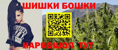 кристаллы Балаково