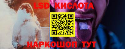 кристаллы Балаково