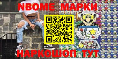 метадон Балахна
