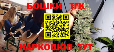 таблы Апшеронск