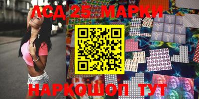 таблы Апшеронск