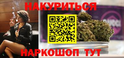 бошки Балашиха