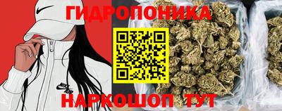 кристаллы Балаково