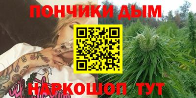 кристаллы Балаково