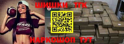 кристаллы Балаково