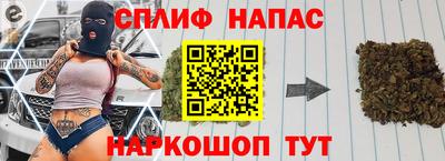 таблы Апшеронск