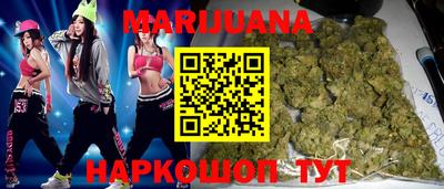 бошки Балашиха