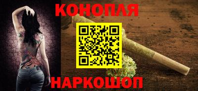 бошки Балашиха